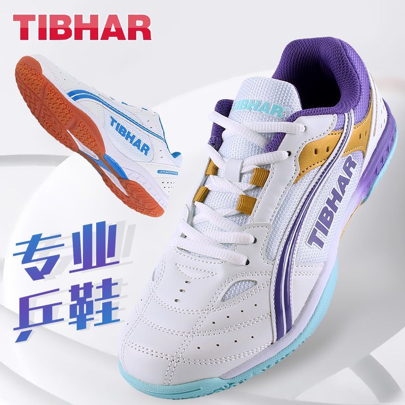 Badminton Vector - 2025, gran oferta, zapatos de tenis