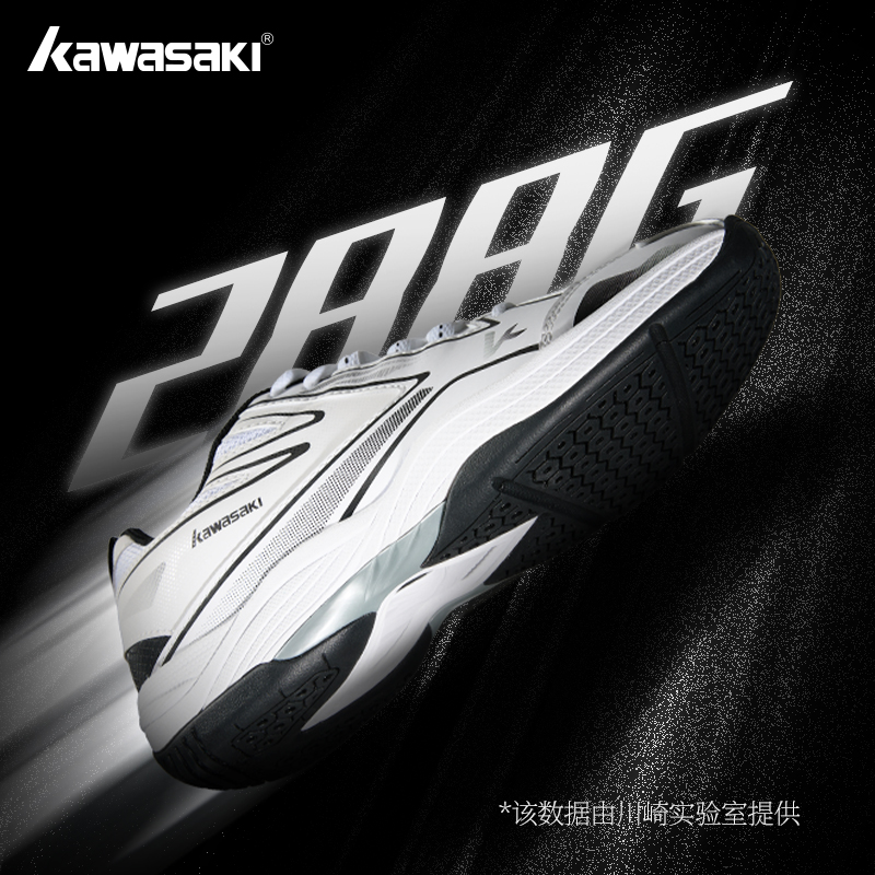 Kawasaki 2025 recién llegado z - Badminton Vector reseña y precio