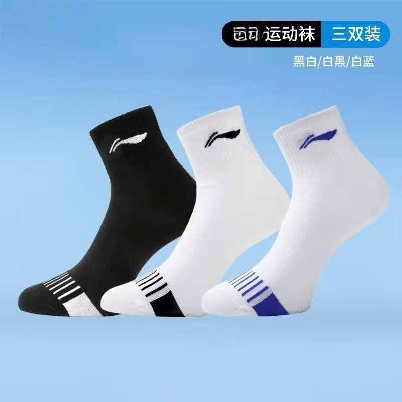 Calcetines Deportivos Profesio - Badminton Vector reseña y precio