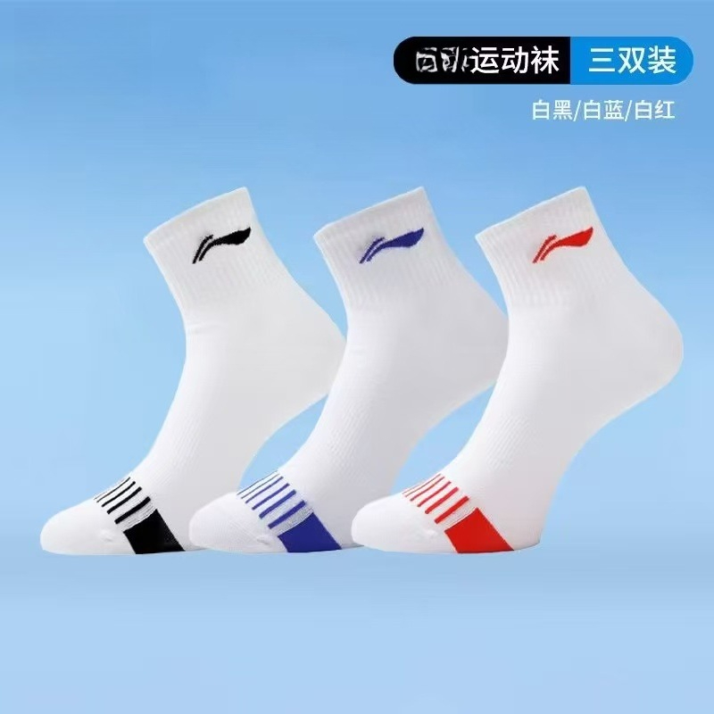 Calcetines Deportivos Profesio - Badminton Vector reseña y precio