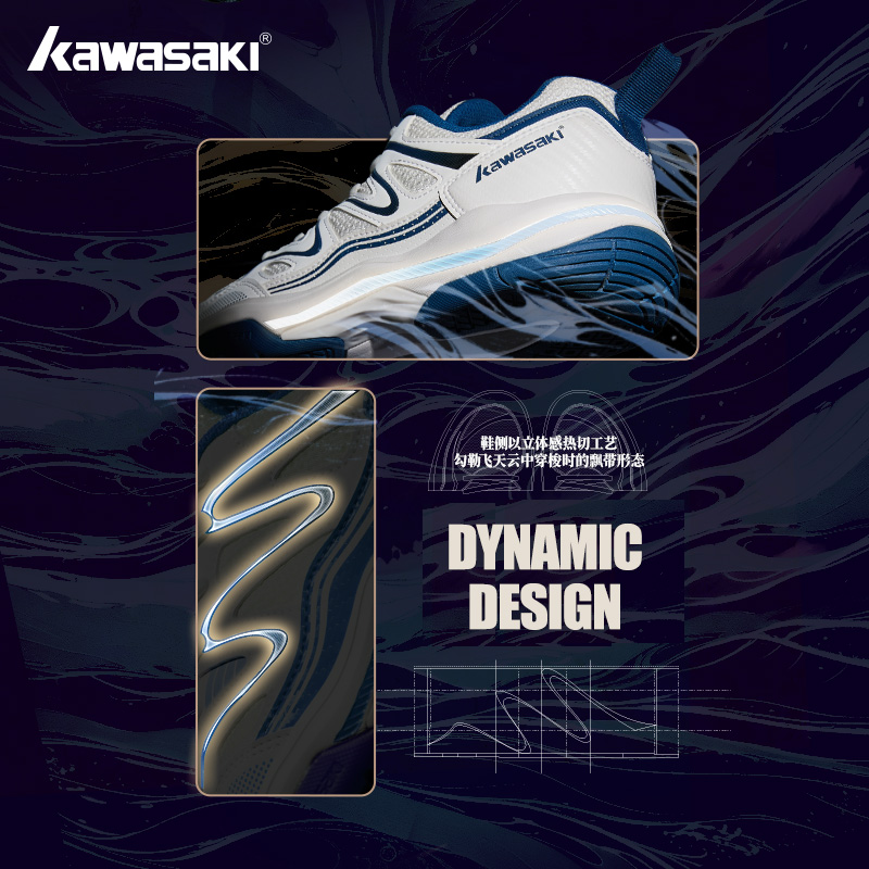 Zapatos de bádminton de diseño - Badminton Vector reseña y precio