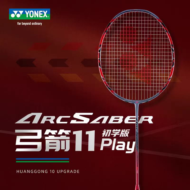 Raqueta de Bádminton YONEX Ser - Badminton Yonex Nanoflare reseña y precio